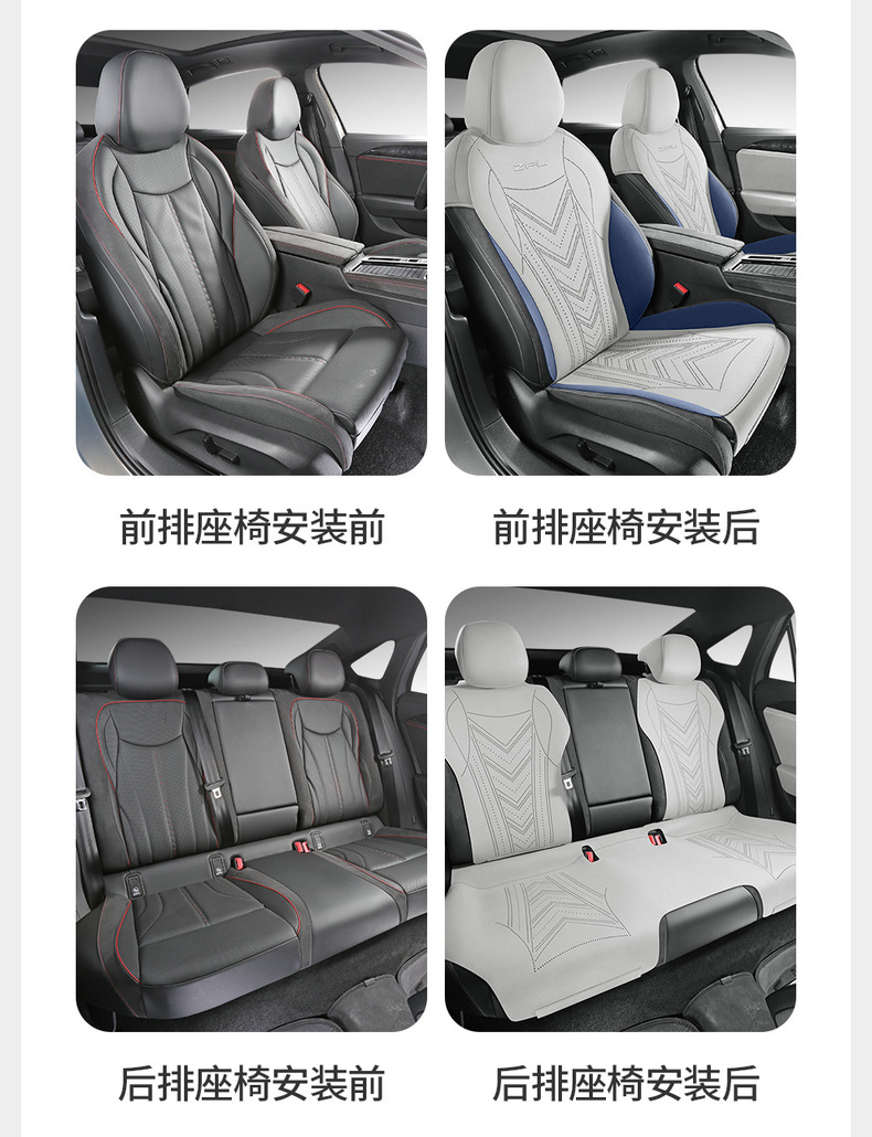 Volkswagen Magotan Special Seat Cover Semi-Enclosed Breathable Perforated Suede Leather Cushion Magotan Four-Season Universal Seat Cover