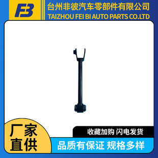 85148035 Is Suitable for Cadillac Escalade Rear Pull Rod Rear Suspension Pull Arm Rear Pull Arm Control Arm