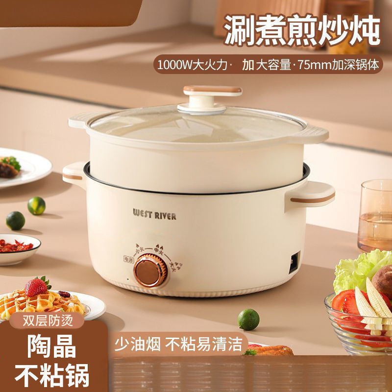 德国家用电煮锅多功能煎炒蒸煮一体电热锅不粘电火锅电炒锅电饭煲|undefined