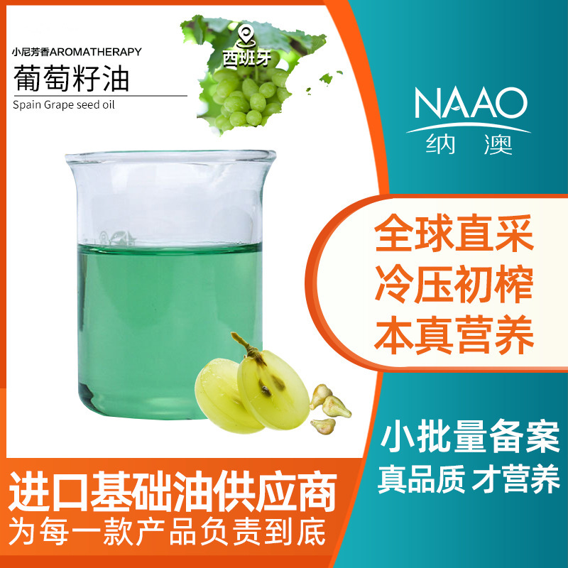 seed oil