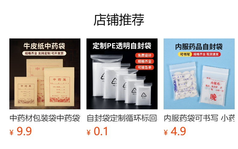 详情图