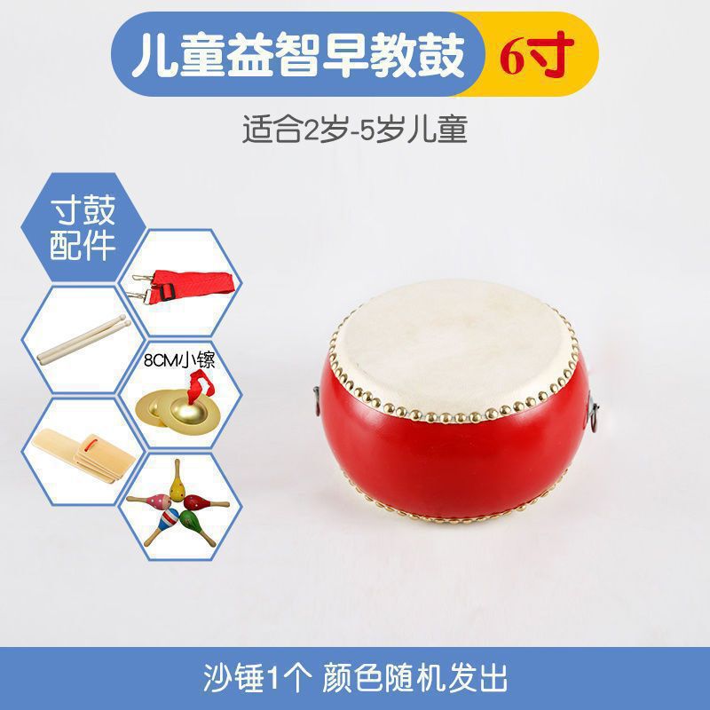 小鼓英寸牛皮鼓成鼓幼儿园儿童鼓岁小鼓锣鼓打击手鼓|undefined