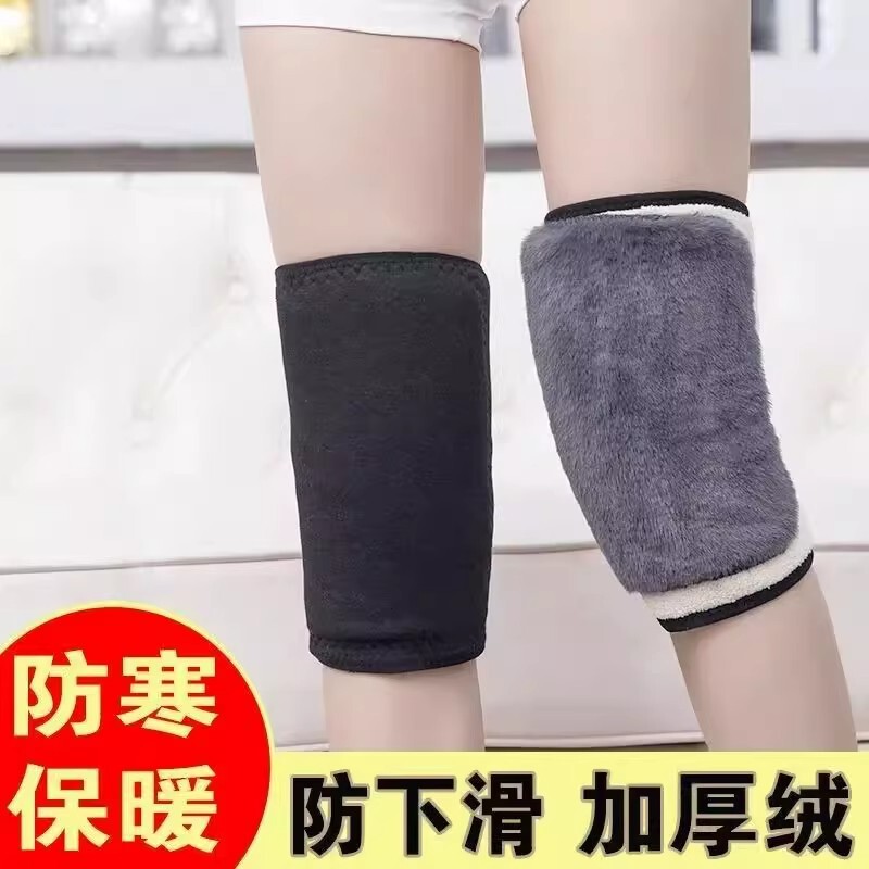 冬季加绒加厚护膝保暖老寒腿男女士老人专用膝盖关节防寒防护护膝|undefined