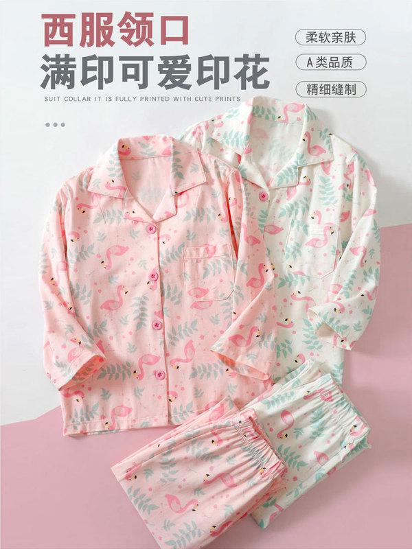 童装睡衣A类纯棉空调服男女童四季长袖长裤莱卡棉套装宝宝家居服|undefined
