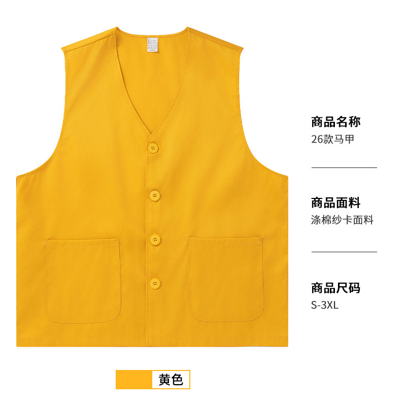作業服馬甲カスタム印刷ロゴ広告活動ボランティア公益宣伝スポット卸売りチーム服ベスト|undefined