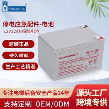 U늳12V12AHͣ늑/늄lɳƿԴ