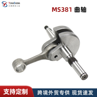 �m���˹�٠�ms381������S�B�U�L��S�п���ms380��������S�ͷ�