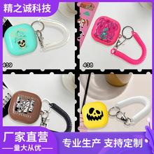 彩色多巴胺骷髅款适用三星Galaxy buds耳机壳带挂件蓝牙蓝牙耳机