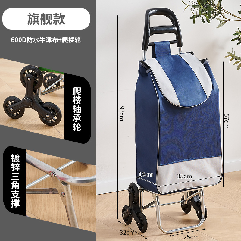 Carrito de compras de escaleras, supermercado de compras de verduras para personas mayores, carro de mano, remolque de palanca de tracción de equipaje, carro de impresión plegable LOGO