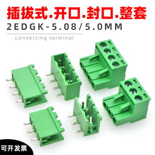 Jm2Edgk-5.08Mm5.0 Plug-In Pcb Terminal Block Edgvc Sealing Edgrc Plug Socket Green