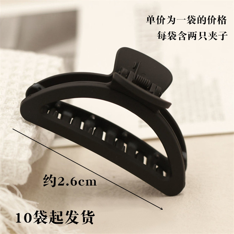 C066C全黑色两只月形儿童抓夹+10起ins小鲨鱼夹奶油胶材料包盘发