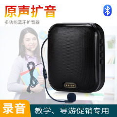 Aike Little Bee Q604 カード拡声器教育用 Bluetooth 拡声器多機能再生販売充電