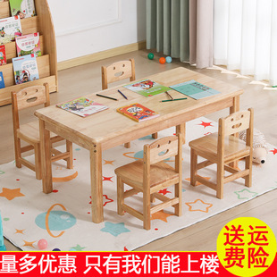 Kindergarten Special Table Solid Wood Kidsren's Table and Chair Toys Baby Early Education Learning Desk Handmade Reading and Writing Desk