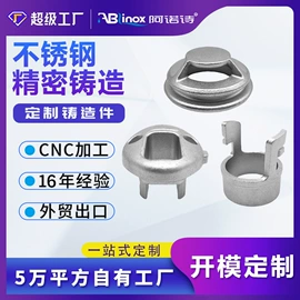 铸造;CNC加工;光伏支架