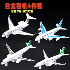 跨境合金客机波音777模型A380航空军事男孩儿童玩具地摊批发