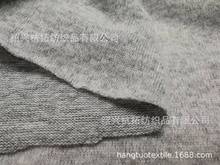 针织170g涤氨纶粗针麻灰磨毛汗布粗针磨毛仿羊绒麻灰HACCI面料