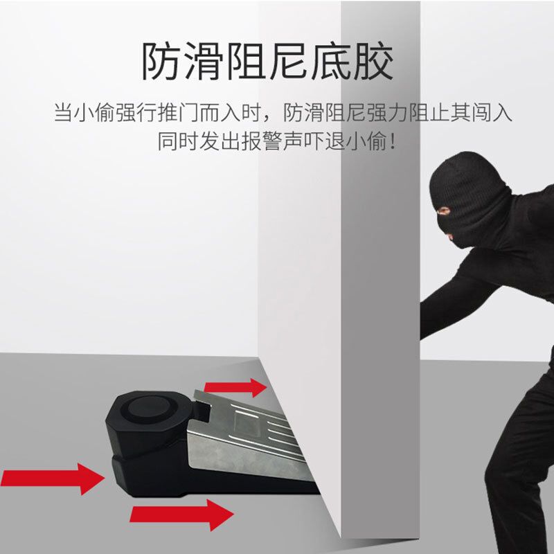 ドア抵抗警報器家庭用泥棒防止旅行には専用のドアを開ける携帯警報器防犯ドア抵抗器が必要だ|undefined