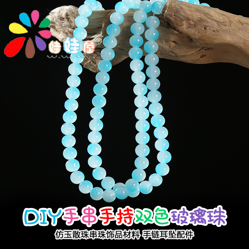 Handheld two-color glass bracelet