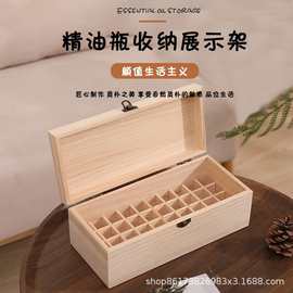 木质收纳盒68格精油盒礼品包装盒茶叶伴手竹木盒复古工艺收藏箱子