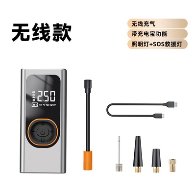 Cross-Border Wireless Portable Car Air Pump, High-Pressure Inflator for Rapid Inflation of Electric Car Tires (Hava nasosu) - wireless-model-19-cylinder-inflatable-power-bank