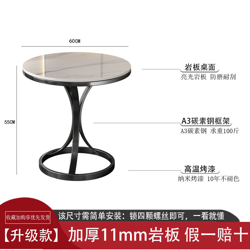 轻奢岩板边几小茶几大理石客厅沙发角几简约可移动阳台小圆桌边柜|undefined