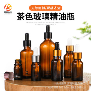 �F؛ 30ml ��ɫ���͵ι�ƿ���AҺƿ�ܹ��ܷ�ƿС��ƿ���yƷ���bƿ