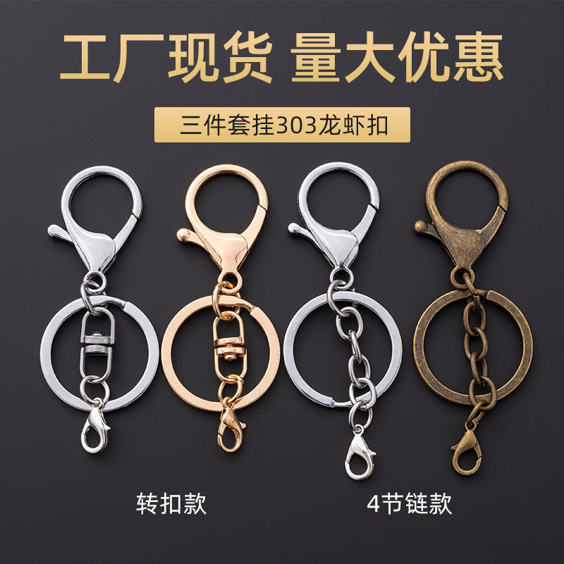 Three-Piece Set of Lobster Clasp DIY Handmade Jewelry Accessories Key Chain Ring Chain Metal Pendant Manufacturer Wholesale