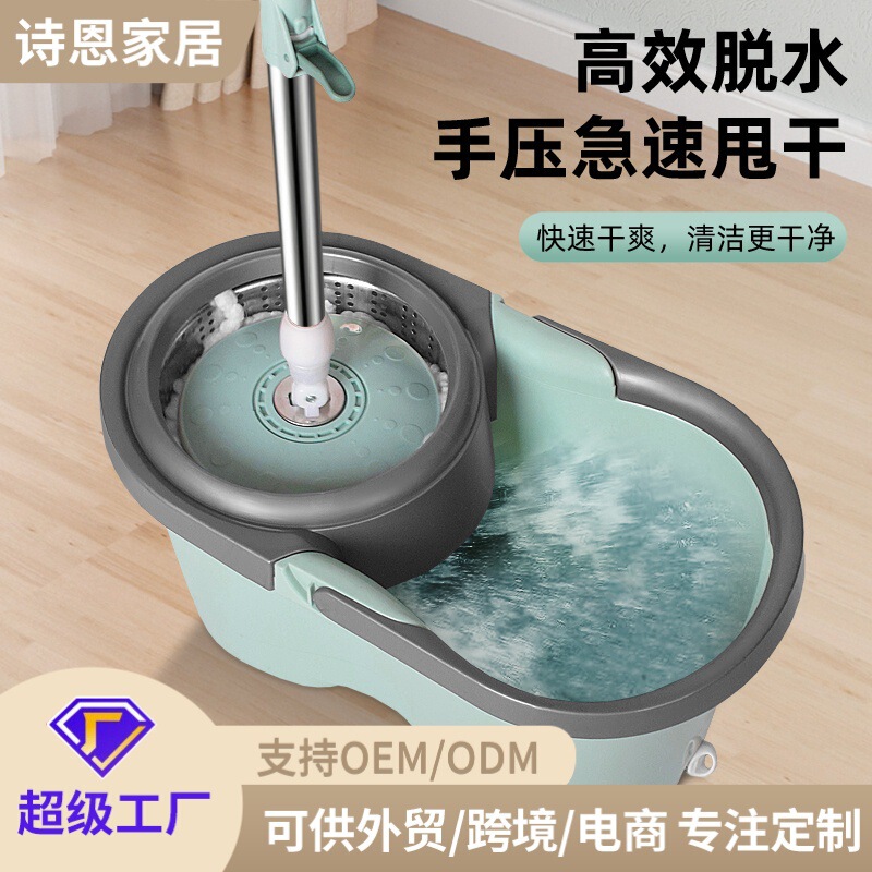 mop Factory Speed 8 Rotary Mop Bucket suit Double Drive Hand Washing Free Mop Bucket Hand Pressure Hand Washing Free Lazy Household