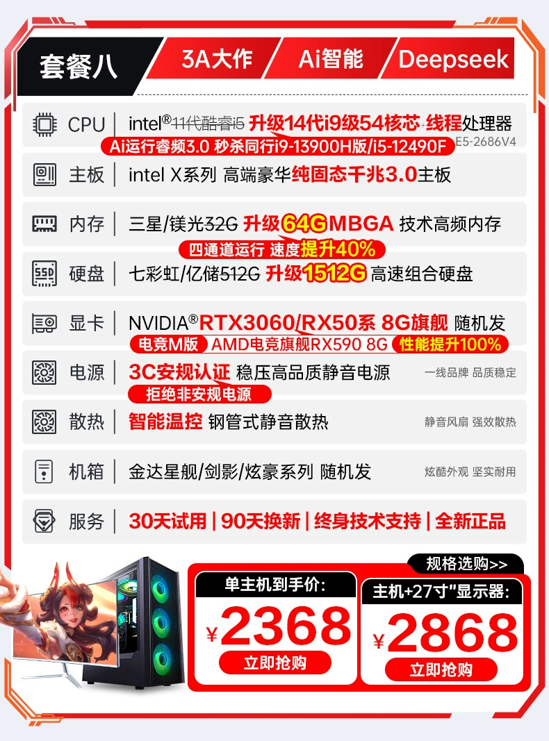 Ноутбук, 25 лет, Intel Core i7, Intel Core i9, 4060, полный комплект