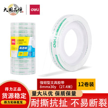 30001͸zWľzITz 8mm*30yСz