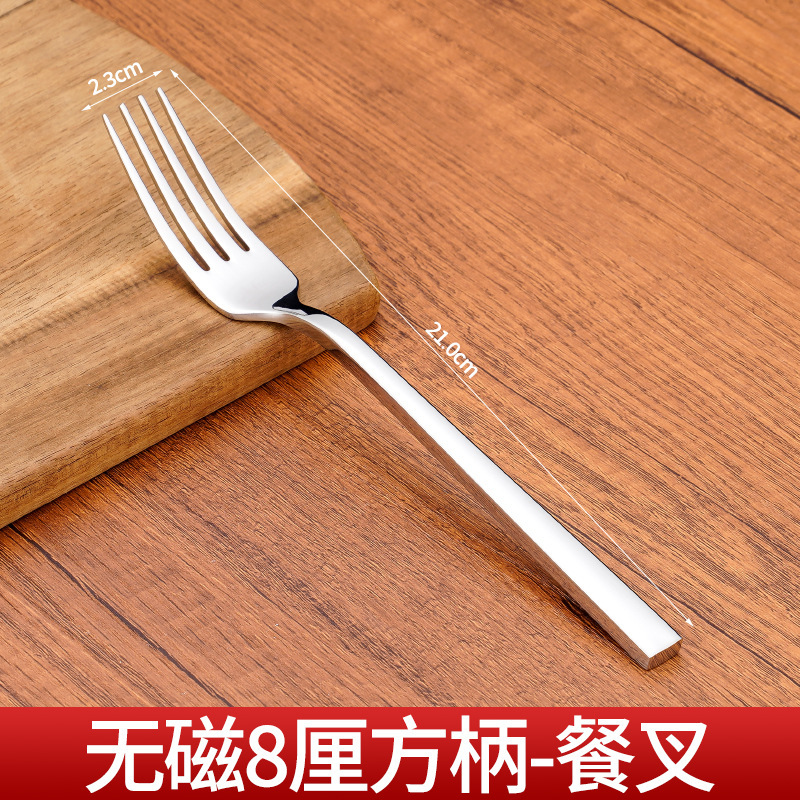 厚いステンレスナイフフォークスプーンナイフ洋食ステーキナイフ長柄氷スプーンサラダフォーク角柄卸売り食器|undefined