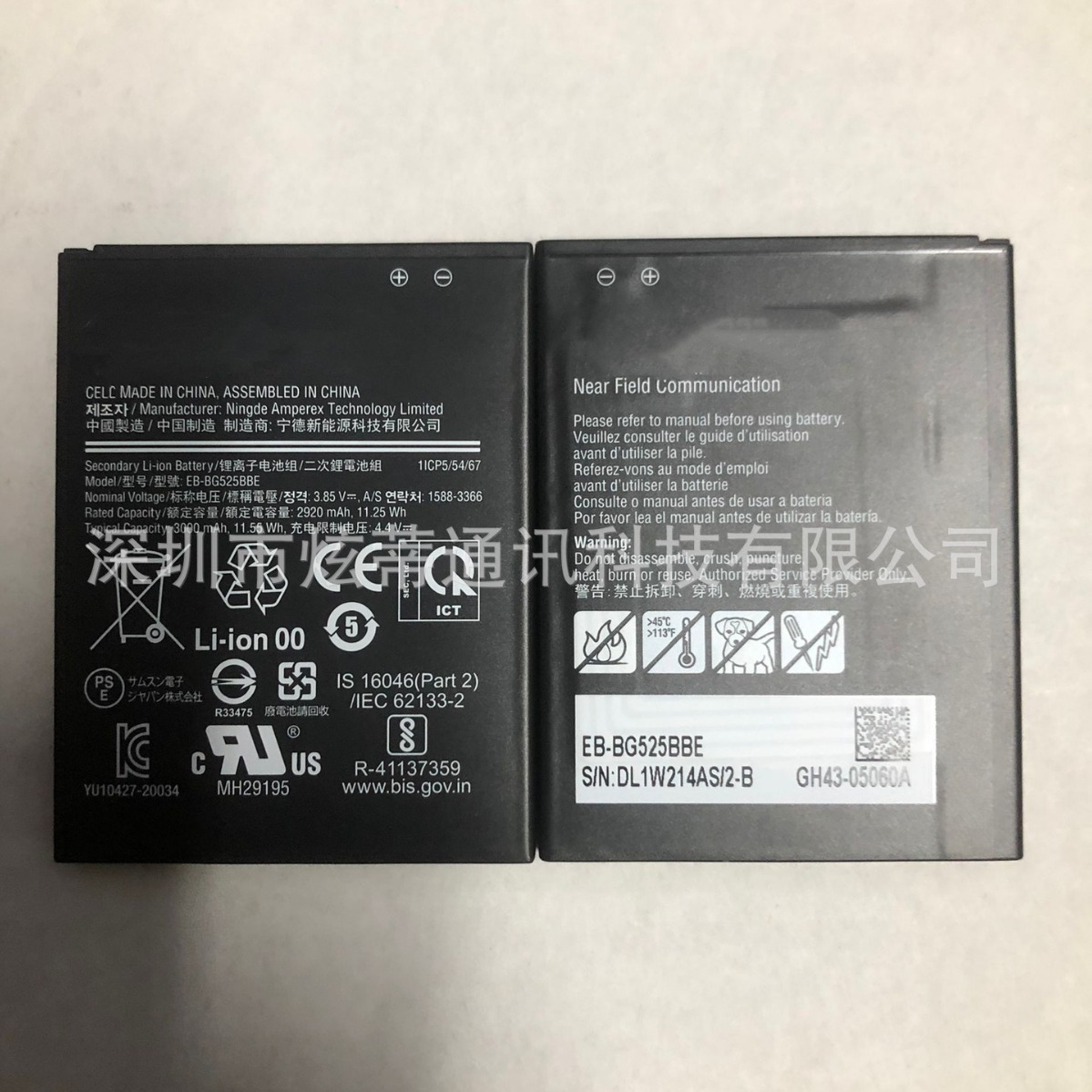 适用于SAMSUNG三星Galaxy Xcover5 G525F/S手机电池EB-BG525BBE
