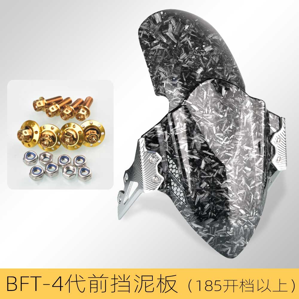 Applicable to No. 9 machinist M95c electric vehicle modification front fender calf MQIL/N1S/U + Fender tile