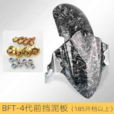 machinist M95c electric vehicle | Electric vehicle fender - bft-4-generation-front-fender-broken-carbon-silver-bracket-gold-185-more-than-billing