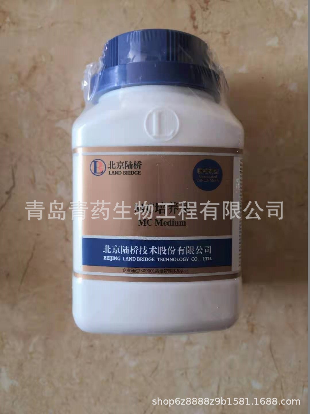 MC 培养基 ( 颗粒剂型 )GCM156北京陆桥培养基
