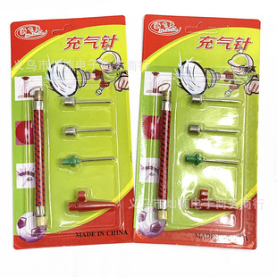 Inflatable needle combination basketball needle air pipe iron needle pump accessories football basketball portable metal
