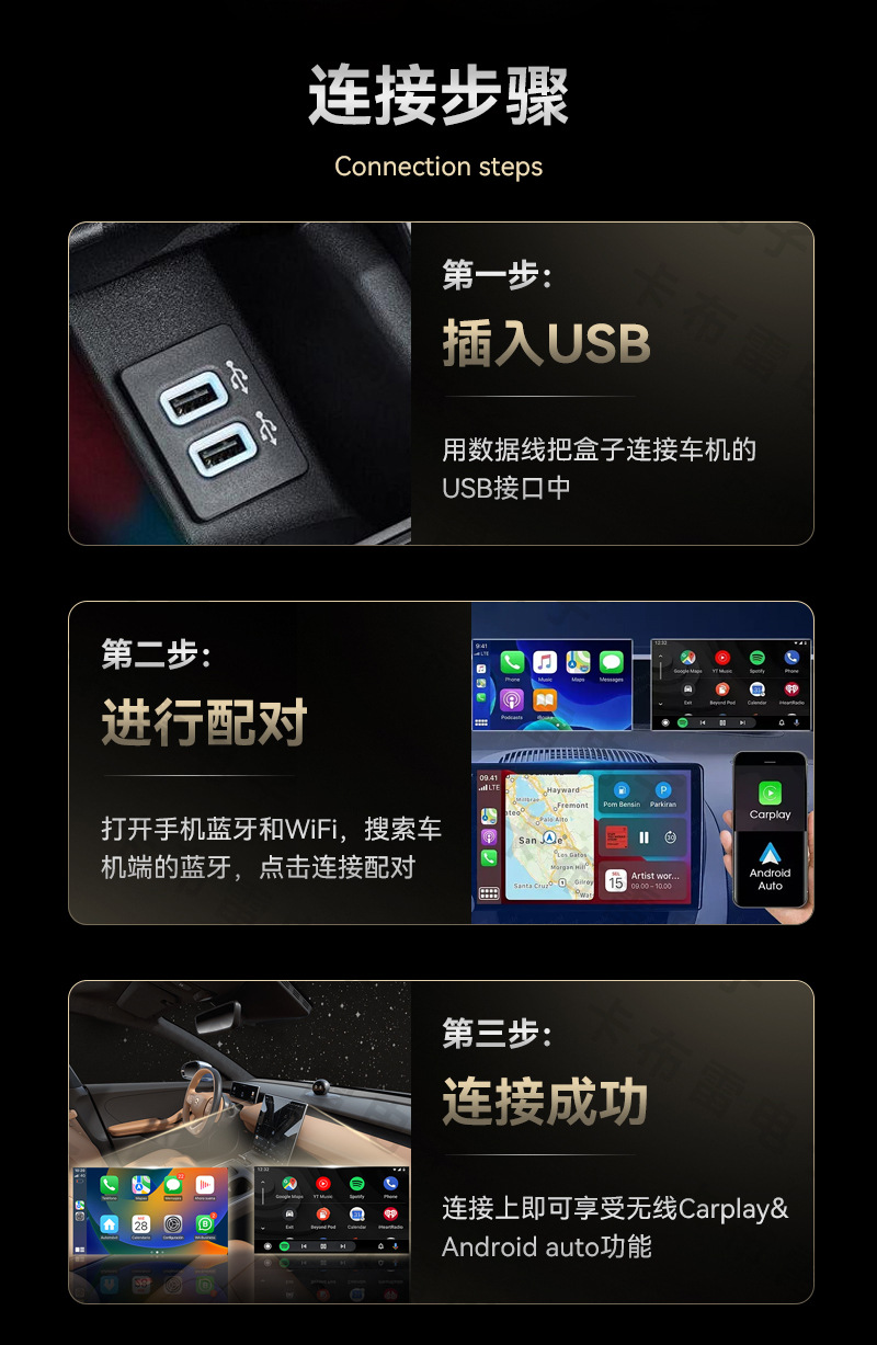Hot-Selling 2-in-1 Carplay Wireless Adapter Car Connectivity Smart Box Android Autocarplay Box