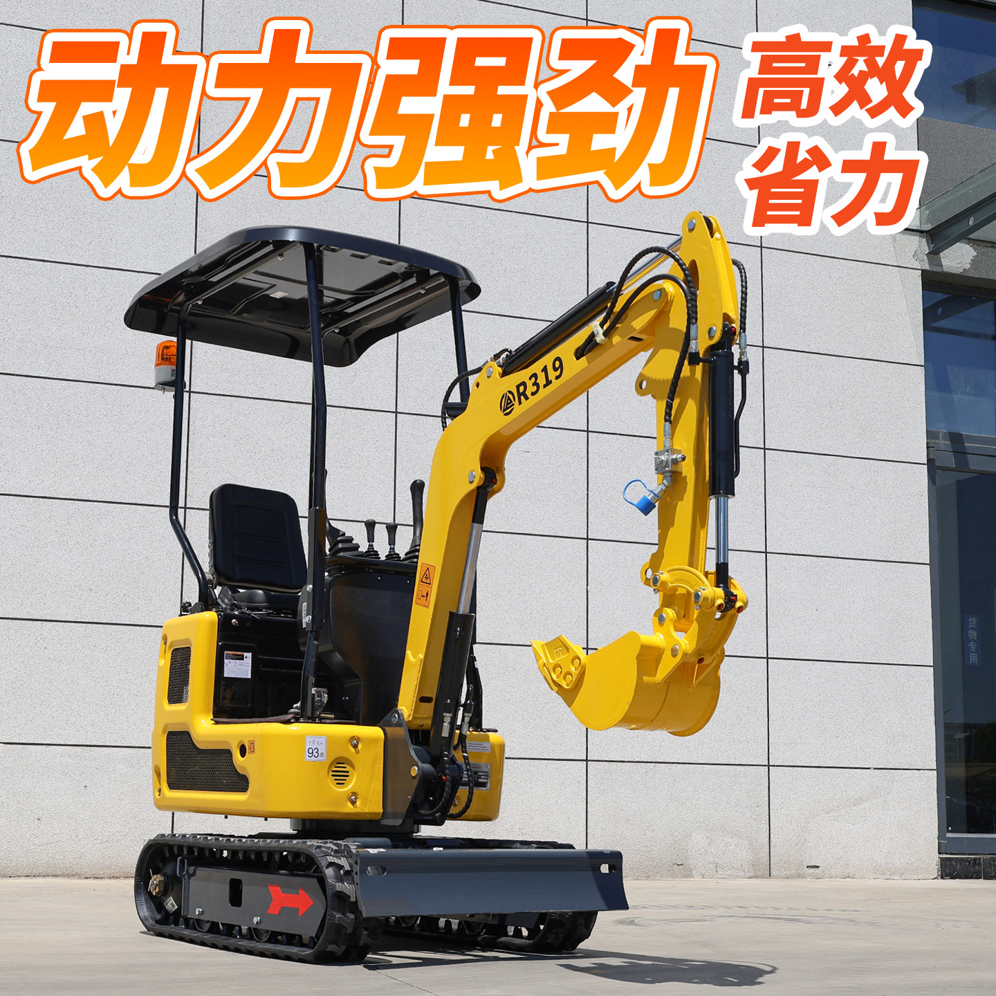 Mini Excavadora Multifuncional R319 Hidráulica para Todo Terreno image 11