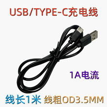 TYPE-C��ɫ��늾� �Ƅ��Դ��늌�С���{�L��̨��1���Դ������