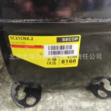 ����ѹ����SC21CNX.2����չʾ��յ�����ѹ����