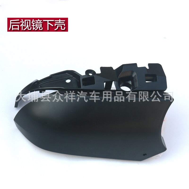 Suitable for Toyota Ralink Rearview Mirror Housing Lingshang Reversing Mirror Cover Reflective Lens Left and Right 19 to 24 Years
