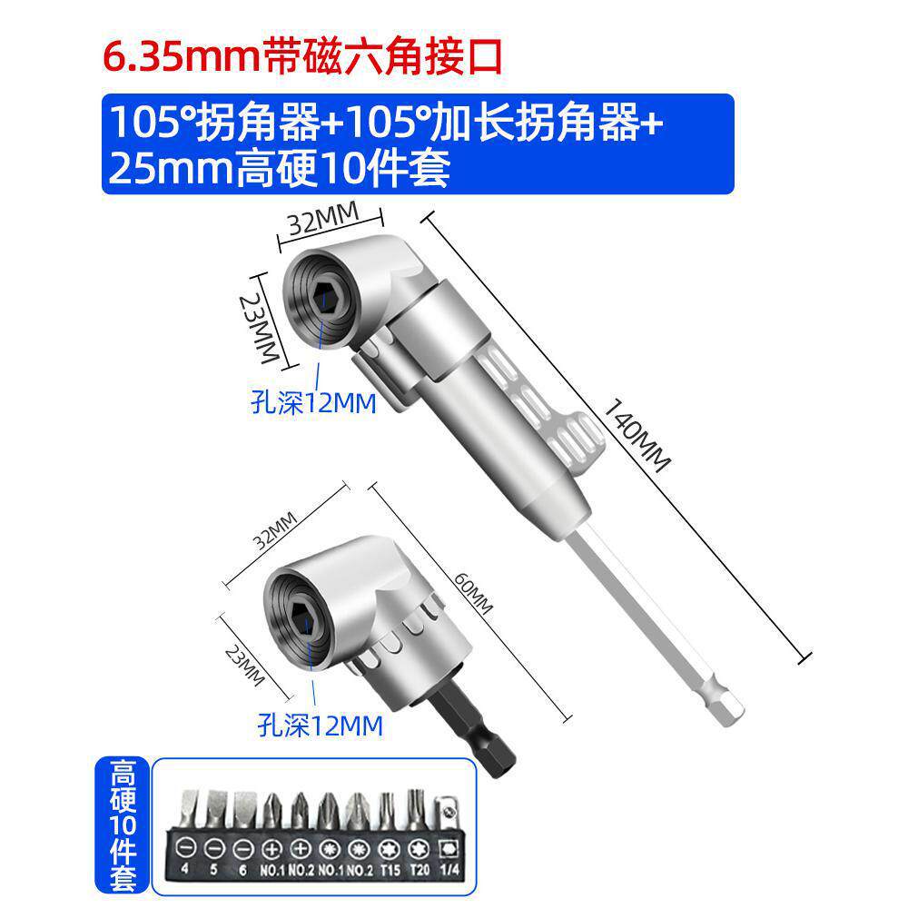 90 grados esquiner universal eléctrico giro eléctrico lote junta de conversión taladro eléctrico giro de ángulo recto giro giro giro giro destornillador de esquina