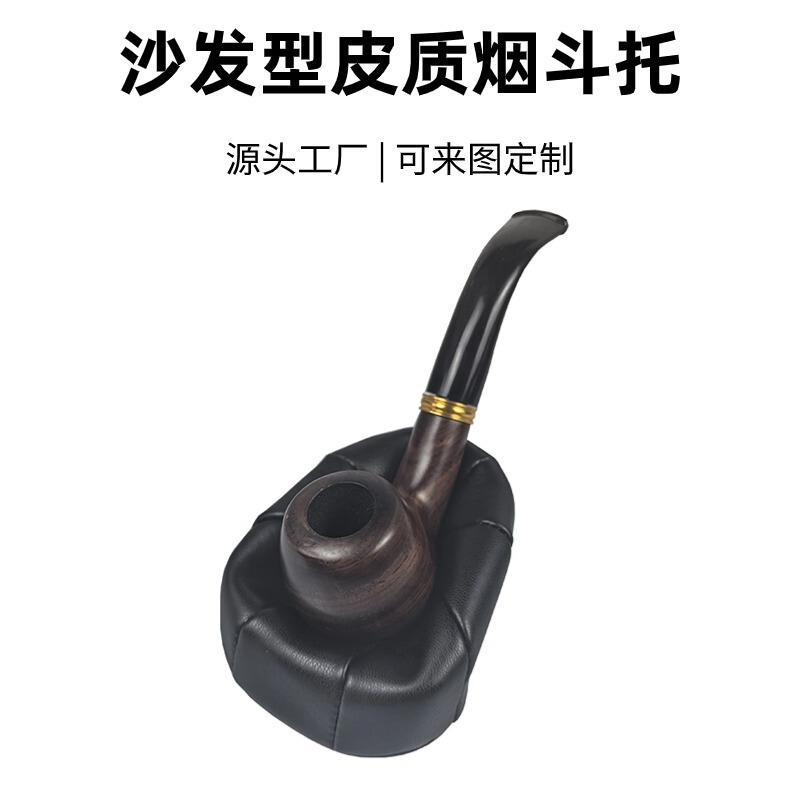 High-End New Sofa Pipe Seat Scandinavian Simple Single Bucket Pipe Rack High-Quality Leather Single Seat Sofa Type Pipe Rack Holder