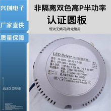 ��ɫLED���Դ 2.4G�����{�� �컨����