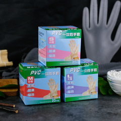 Face Master PVC disposable gloves, baking matching tools, icing and kneading kitchen oil-proof food grade gloves