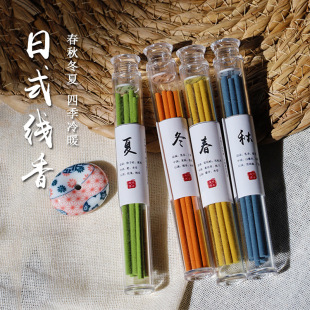 Acrylic Four Seasons floral series Japanese style thread incense wholesale household indoor incense purification air agarwood sandalwood