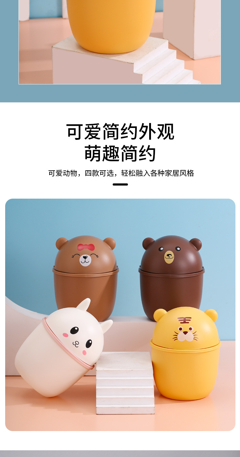 桌面垃圾桶_03.jpg