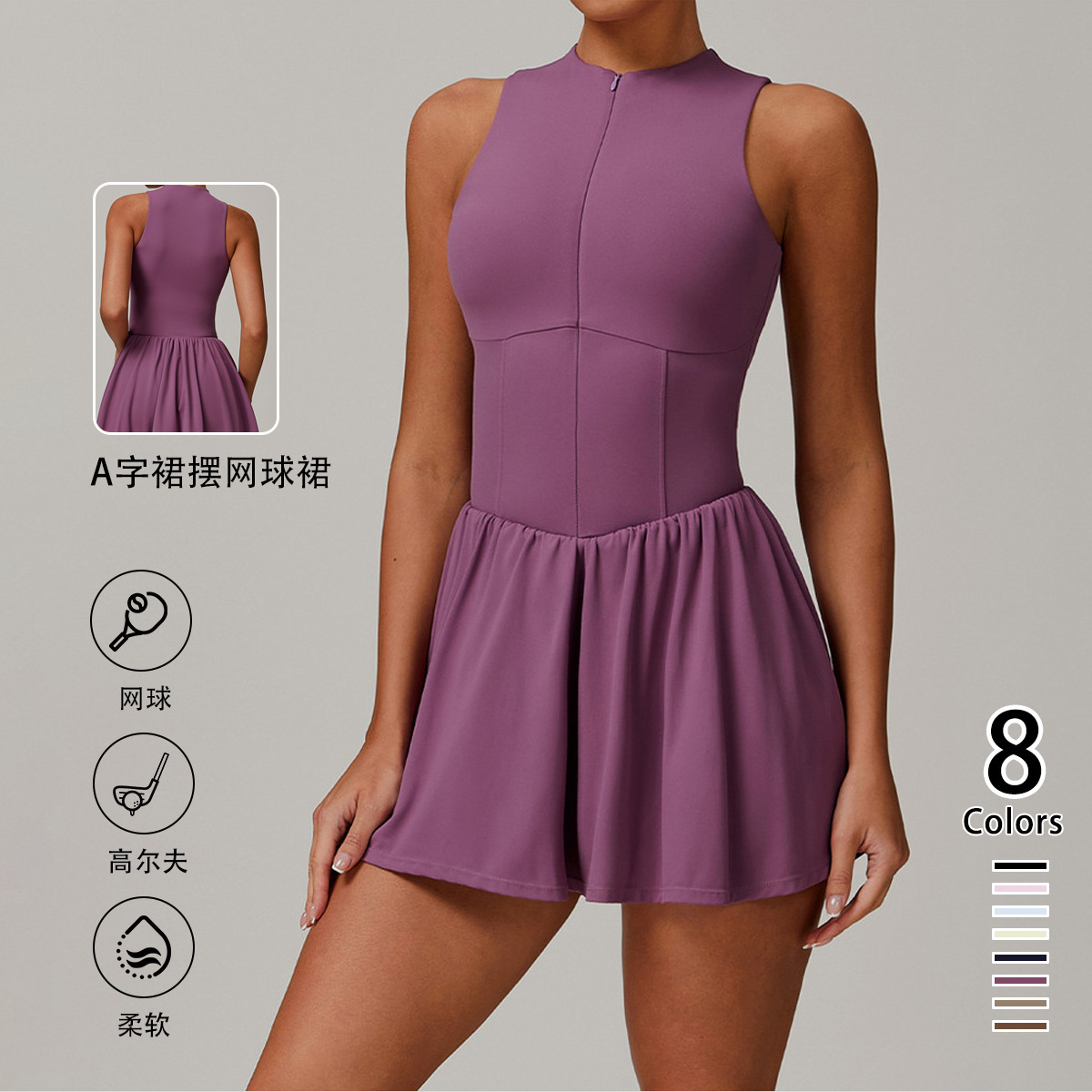 Cloud-Like Fake Two-Piece Stand-Up Collar Dress, Outdoor Running Anti-Exposure Bottoming A-Line Skirt Tennis Skirt