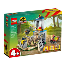 LEGO 乐高新品 76957 迅猛龙脱逃记男孩女孩拼装积木玩具