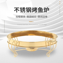 不锈钢蛋形烤鱼炉火锅炉椭圆形酒精烤鱼炉架无烟炉烤鱼盘干锅批发